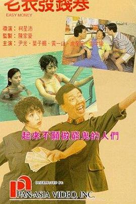 五月激激激综合网色播免费