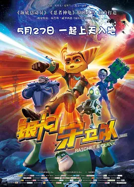 五月激激激综合网色播免费