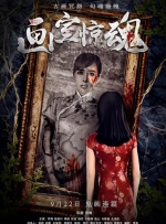 五月激激激综合网色播免费